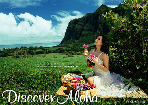 ハワイ州観光局イメージ