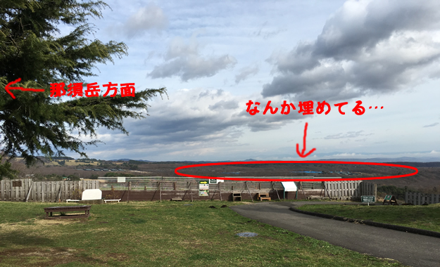 栃木（那須）と福島の県境付近にある核物質が含まれる廃棄物の処分場