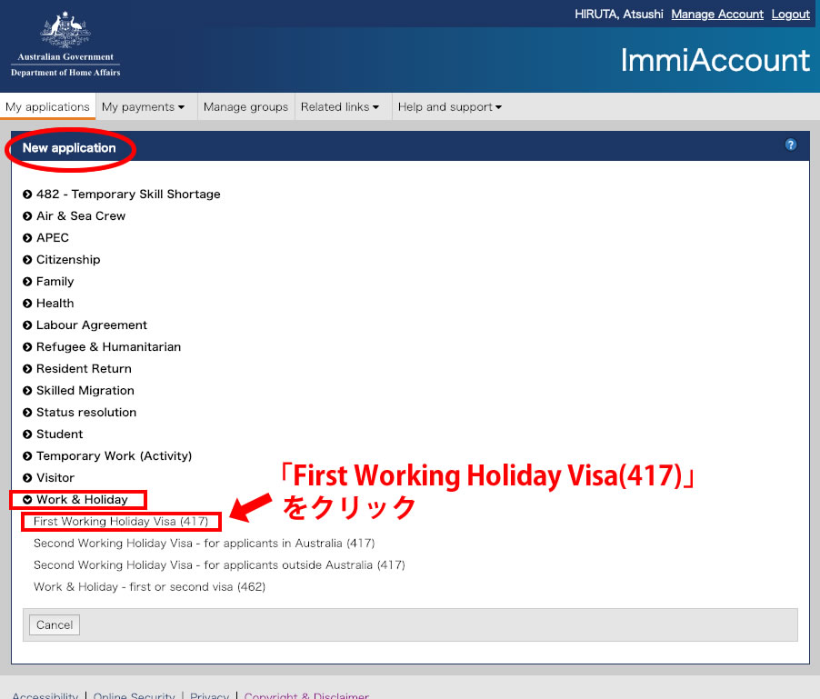 First Working Holiday Visa（417）をクリックする